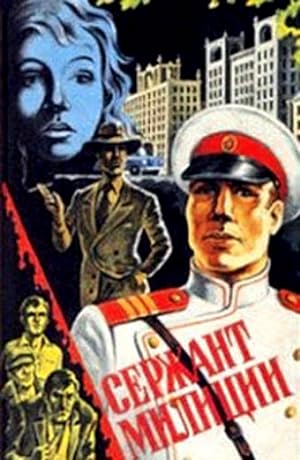 Serzhant militsii