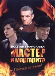 The Master and Margarita
