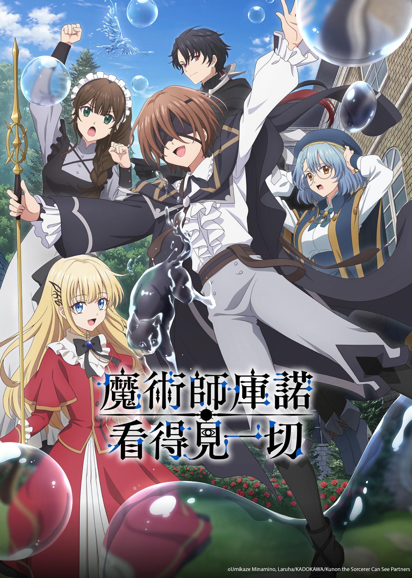 Kunon the Sorcerer Can See